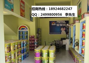 黄冈油漆品牌加盟店，开启你的创业新篇章
