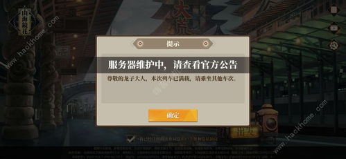 七天杀游戏如何租赁服务器