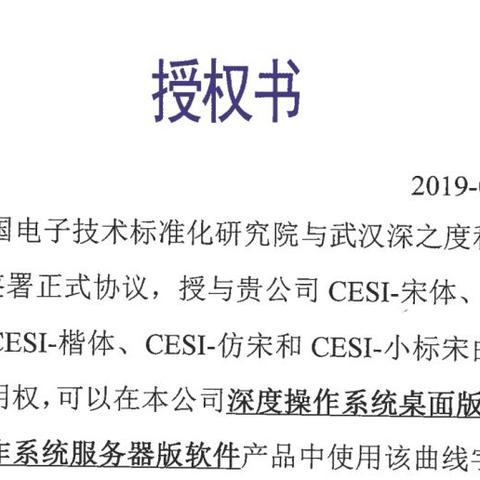 宋开心玩的高效服务器选择