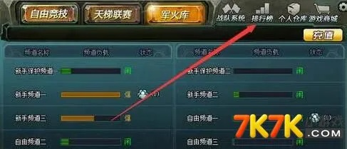 生死狙击，寻找遗忘服务器