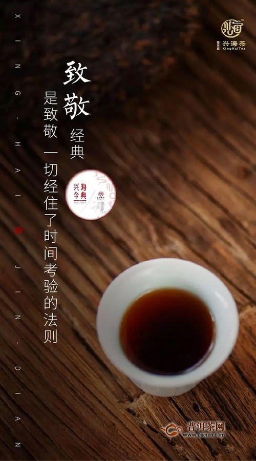 景福山茶叶—品味历史沉淀，传承匠心独运