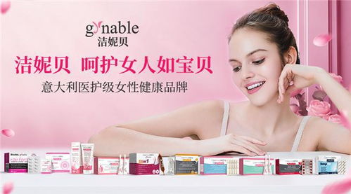 惠州红外线卫生巾，温暖呵护，科技守护女性健康