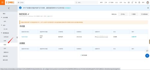 阿里云虚拟服务器租赁费详解