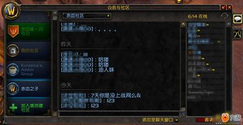 魔兽世界8.0，哪个服务器好？案例分析与选择指南