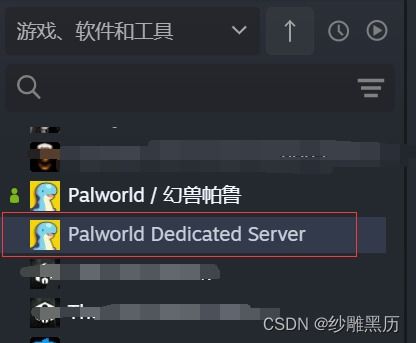 完美服务器也有卡顿问题