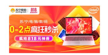 深圳各大品牌电脑售卖点大盘点，购物攻略一网打尽！