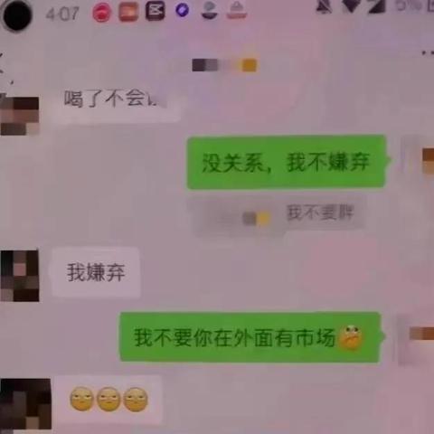 如何查看别人手机上的微信聊天记录