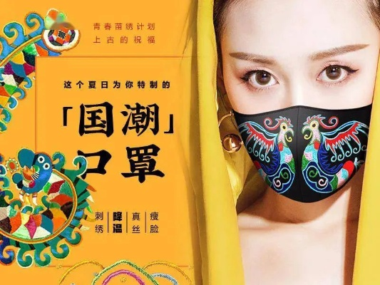 探寻汉服风潮下的口罩新宠—仿汉服口罩品牌大盘点