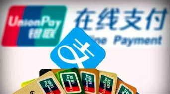 商家提现花呗收款手续费解析