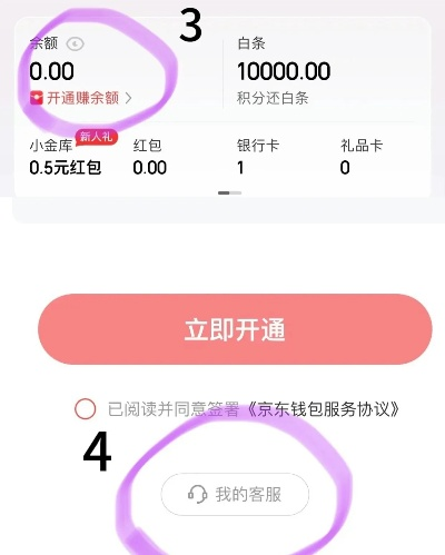 桂林白条提现攻略，轻松提现，玩转消费新体验