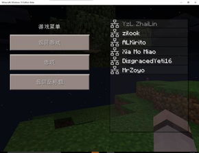 我的世界PE服务器租赁平台一站式游戏服务体验