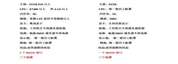 打造高效工作室—租赁服务器配置清单