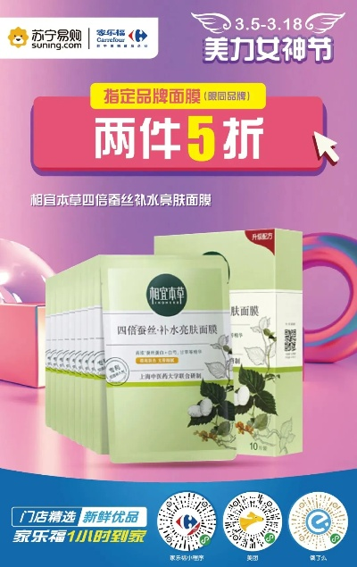 🎉限时抢购卫生巾一元秒杀，告别高价，女性健康从此无忧！
