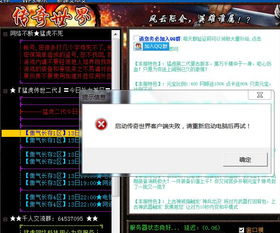 揭秘XL—你或许不知道的电脑品牌传奇