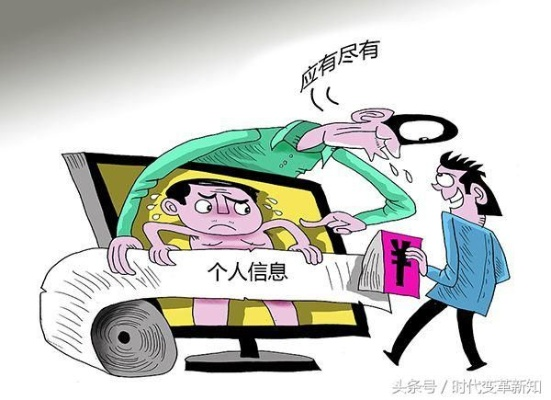 谁可以帮我盗老婆微信聊天记录？揭秘非法手段与后果！