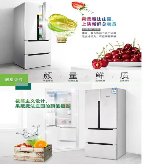 2023年冰箱品牌推荐，性价比与品质并存，这些品牌值得你关注！