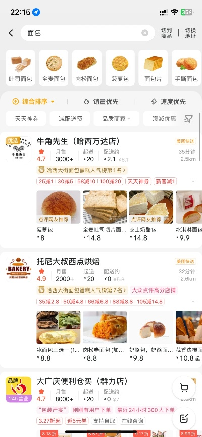 哈尔滨健康蛋糕品牌盘点，美味与健康同行