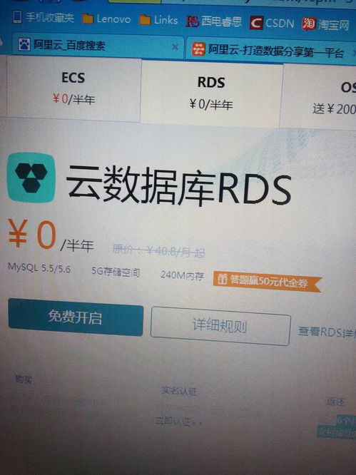 云服务器的租赁内容有哪些