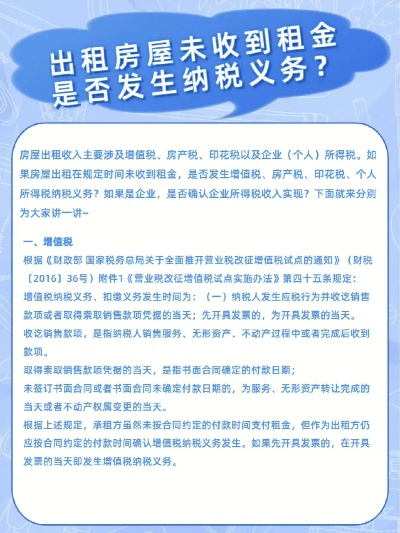 租赁服务器要交印花税