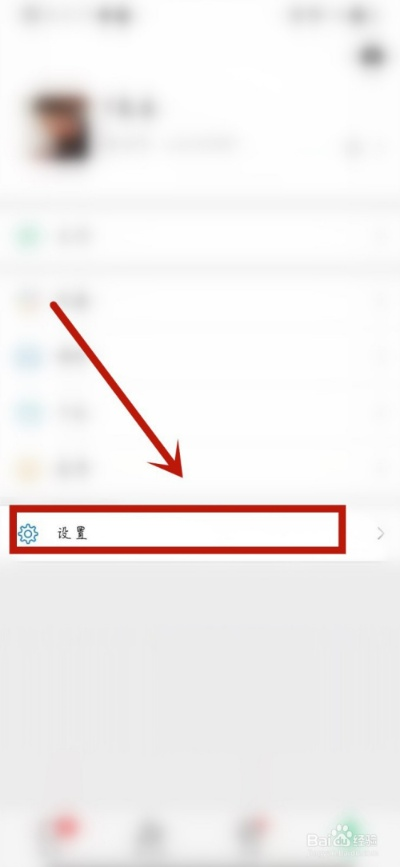 微信查看未设置密码聊天记录的方法