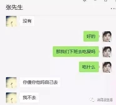 有人查微信聊天记录吗？揭秘背后的神秘调查