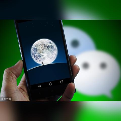 怎么窃取他人微信聊天记录？