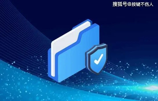 打造数据安全防线—盘点五大品牌电脑硬盘备份软件