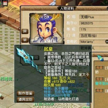 揭秘咸鱼之王，哪个服务器最佳？案例分析告诉你答案