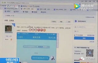 揭秘朋友圈花呗提现攻略