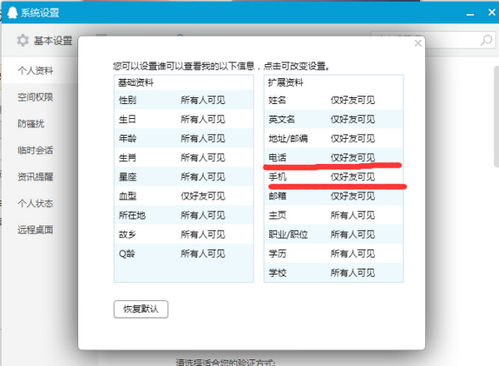 查开房网站网址大全，安全与便捷的双重保障
