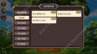 手游服务器租赁网站比较