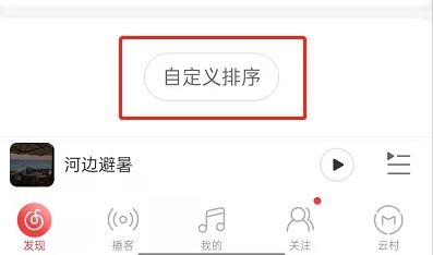 打造个性化租赁服务器地图，网易云的定制服务之旅