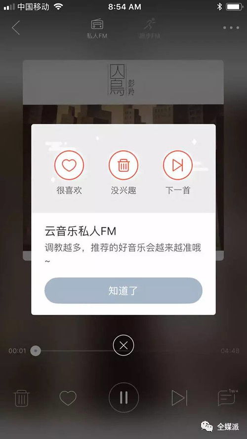打造个性化租赁服务器地图，网易云的定制服务之旅