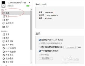 查询他人微信聊天记录，揭秘微信操作