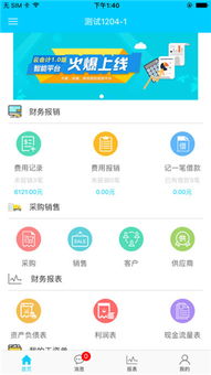 云服务器租赁新选择，按6%税率享受优惠