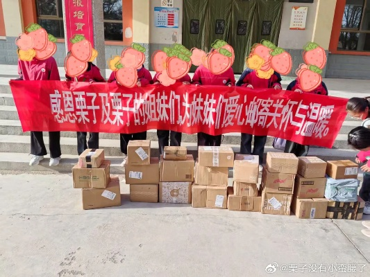 爱心传递，卫生巾捐赠助力偏远山区女性健康