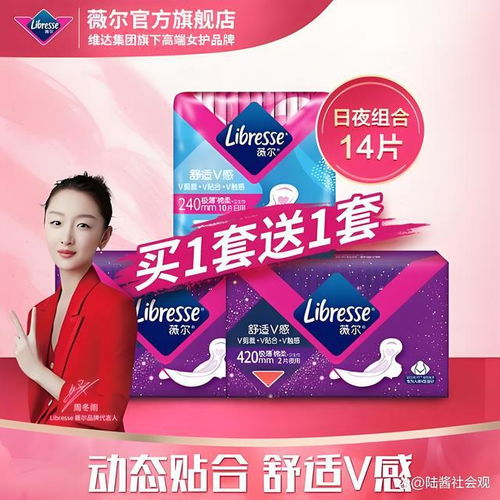 揭秘知名品牌临期卫生巾，价格实惠，品质有保障！