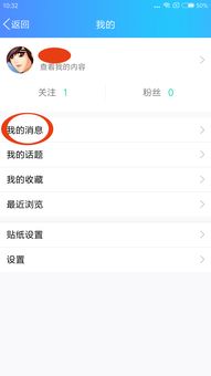 怎样查看我老公删除QQ聊天记录