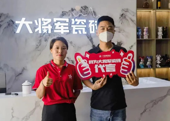 大将军油漆，揭秘几线品牌背后的品质与口碑