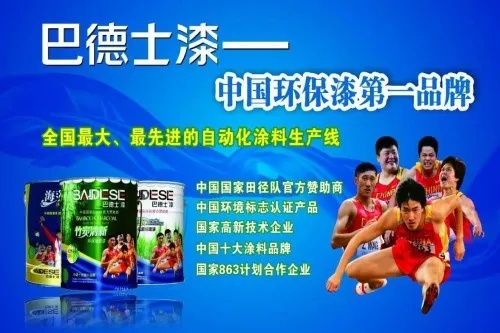 2023年度油漆膏品牌排行榜，品质与口碑双丰收的十大品牌推荐