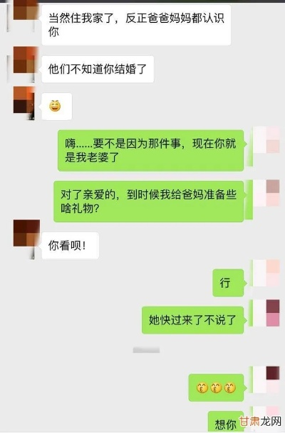 偷查老婆微信聊天记录，深度探究与实施方法