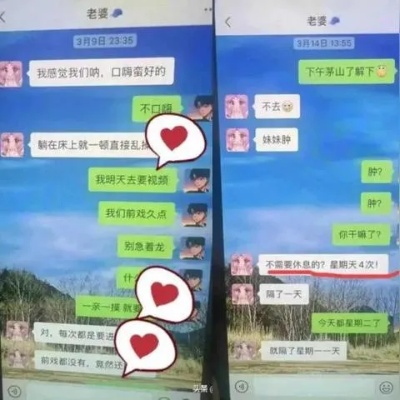 偷查老婆微信聊天记录，深度探究与实施方法
