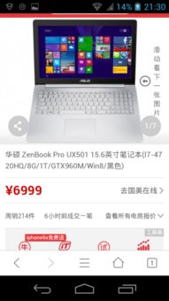 平果电脑，揭秘其品牌定位与市场表现