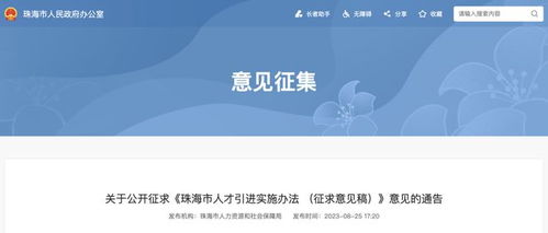 长沙花呗条取现攻略