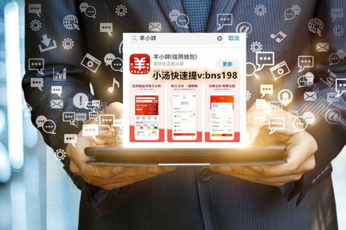 羊小咩享花卡提现商店案例分析