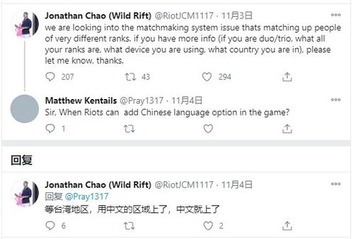nikke国际服选择服务器攻略