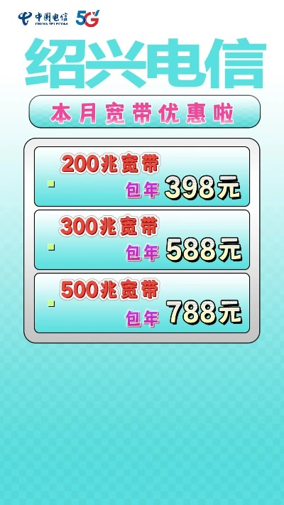 绍兴电信服务器租赁全览
