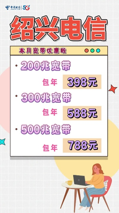 绍兴电信服务器租赁全览