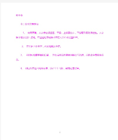刷暖气管油漆推荐品牌及选购指南
