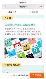 羊小咩便荔卡使用套的具体方法与案例分享